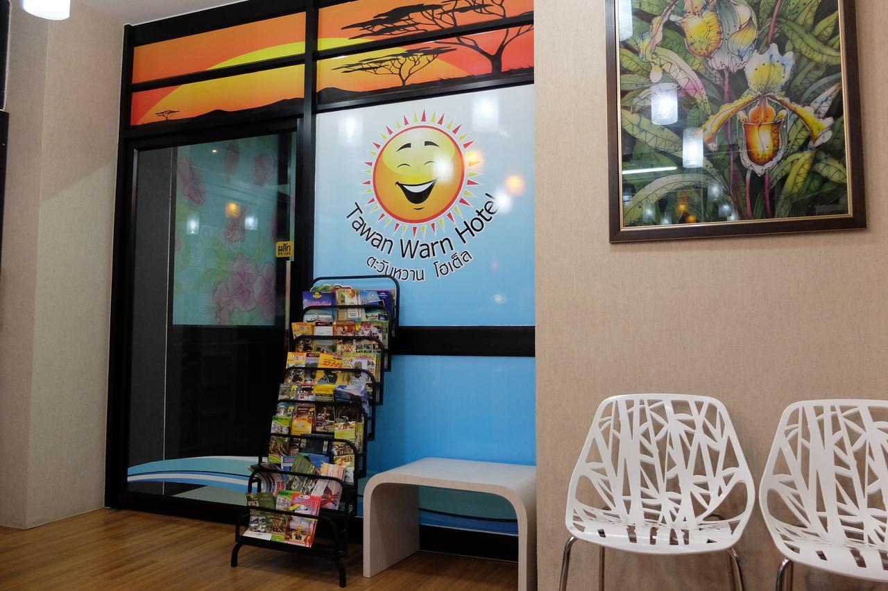 Tawanwarn Hotel Krabi Zewnętrze zdjęcie